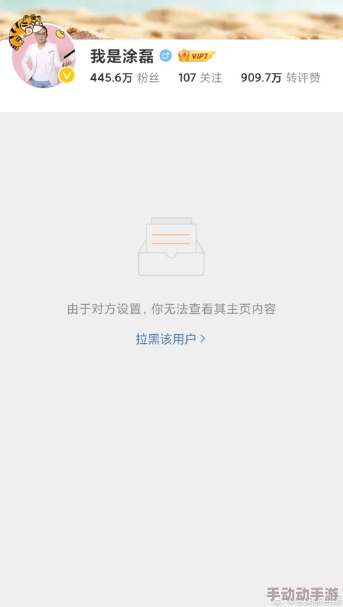 166fun今日黑料：震惊！知名主播被曝私生活混乱，背后真相令人咋舌！