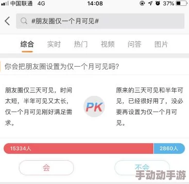 www色偷偷：最新社交媒体趋势引发热议，用户隐私保护问题再度成为焦点，专家呼吁加强监管措施