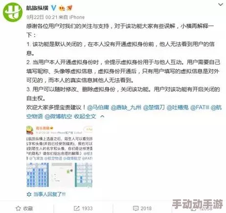 www色偷偷：最新社交媒体趋势引发热议，用户隐私保护问题再度成为焦点，专家呼吁加强监管措施