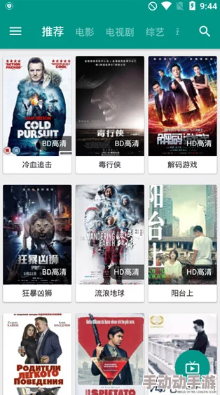 探索日本精品视频一区二区三区：畅享多样化的影视资源与精彩内容
