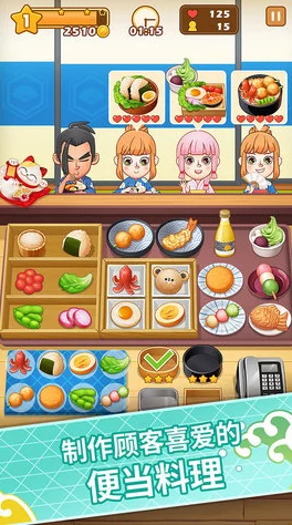 日本人饥饿挑战？免费试玩《悟饭大富翁》盛饭游戏正式开启！