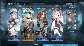 机动战姬聚变：阿修罗道BOSS高效打法全攻略与推荐策略