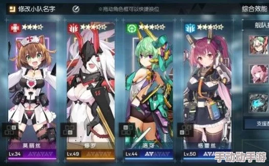 机动战姬聚变：阿修罗道BOSS高效打法全攻略与推荐策略