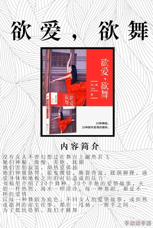 探索禁忌之境：乱肉合集中的激情与欲望篇小说