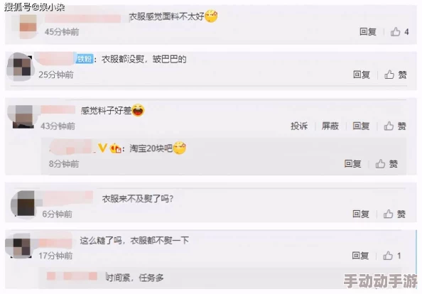 友田真希69ⅩⅩ：最新动态曝光，粉丝热议她的新作品与生活点滴，引发广泛关注与讨论