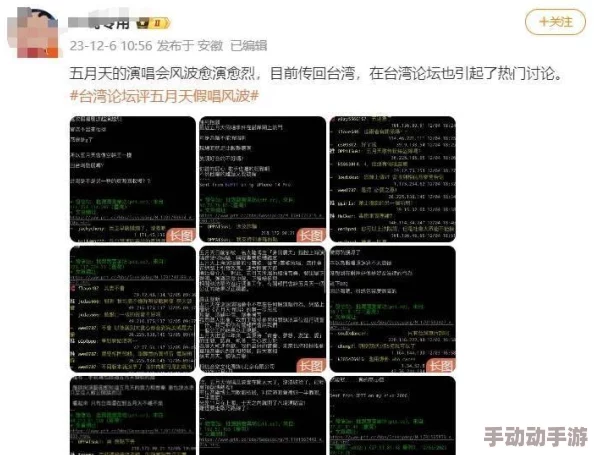 丰满岳乱妇dvd：最新动态揭示了该影片在市场上的反响及观众评价，吸引了不少影迷的关注与讨论