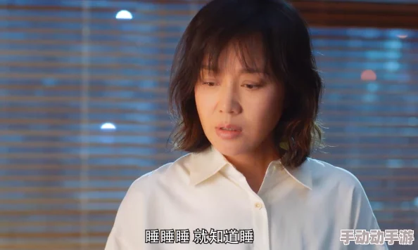 丰满岳乱妇dvd：最新动态揭示了该影片在市场上的反响及观众评价，吸引了不少影迷的关注与讨论