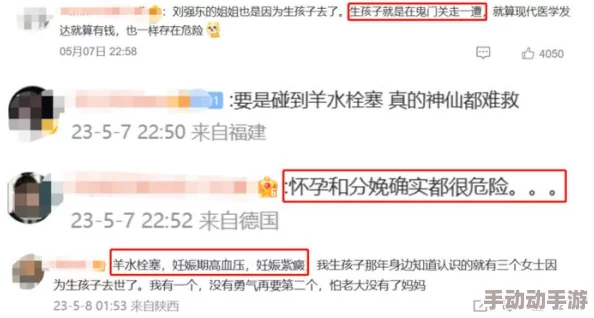 丰满岳乱妇dvd：最新动态揭示了该影片在市场上的反响及观众评价，吸引了不少影迷的关注与讨论