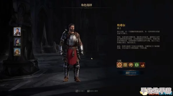 深入解析《永暮幻想》中贞德角色的独特技能与战斗应用