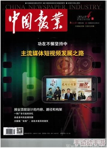 畅享三级黄色免费看，探索无限精彩与刺激的成人影视世界