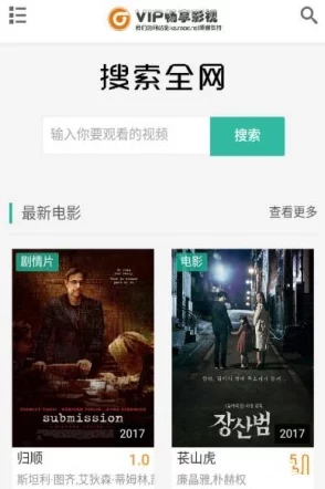 畅享97影院理伦在线观看，探索无限精彩影视世界的最佳选择