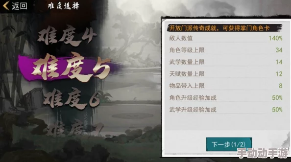 如鸢游戏开局：全面解析角色选择建议与策略指南