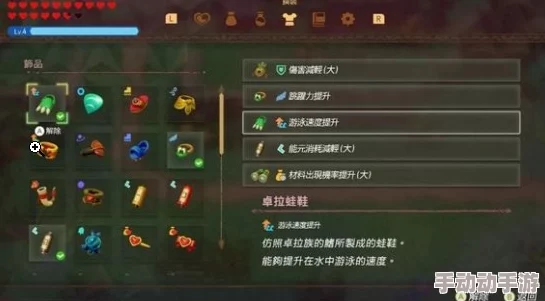 塞尔达传说：智慧的再现游戏中方向键下键功能高效运用推荐指南