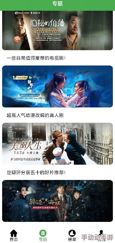 探索韩国资源视频一区二区三区：畅享多样化的影视内容与精彩娱乐体验