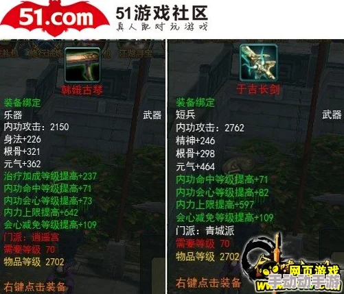 剑啸江湖游戏攻略：高效利用体力的实用建议与技巧解析