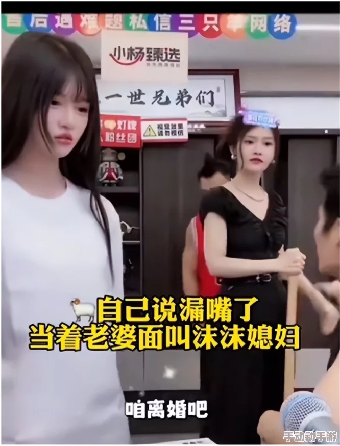 调教娇妻惨叫求饶：近日，网络上流传一段视频，引发网友热议，讨论家庭关系与个人界限的复杂性