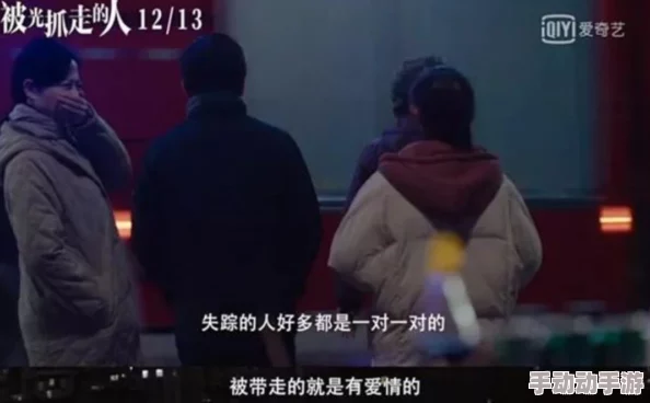 肮脏的交易未删减版120分钟：揭示黑暗世界的真实内幕与人性考验