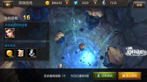 无限深渊手游深度解析：刺客职业核心玩法与攻略指南