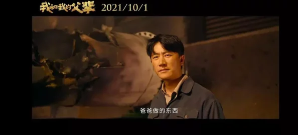 激情四溢的男男乱淫故事：探索禁忌与刺激的极致体验