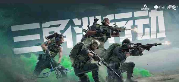 三角洲行动：全面攻略——如何获取并升级至六级甲装备详解