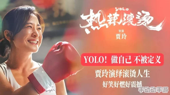 探索四虎影视国产精品婷婷：带你领略最新热门影片与精彩内容的完美结合