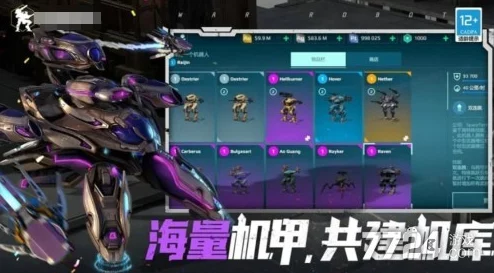 全能机甲战士系列中哪个机甲最厉害？详细机甲强度排行榜单解析