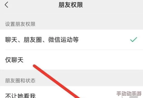 轻点不要了:如何在生活中学会放下与珍惜的平衡 轻点不要了:如何在生活中学会放下与珍惜的平衡