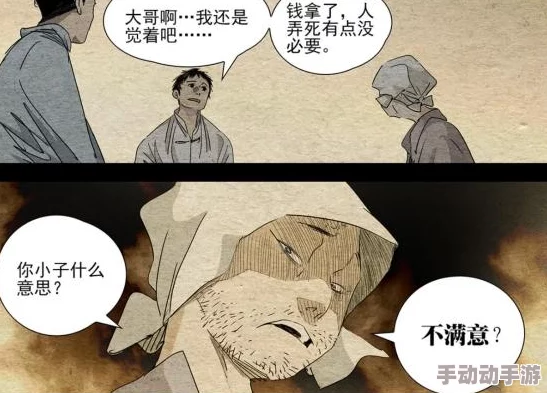 轻点不要了:如何在生活中学会放下与珍惜的平衡 轻点不要了:如何在生活中学会放下与珍惜的平衡