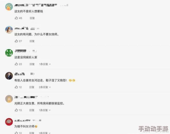 日本夏冰寒说：女同互摸18：最新动态显示该作品在社交平台上引发热议，许多网友分享了自己的看法和感受