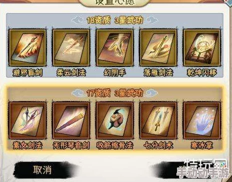 《剑啸江湖》爆伤刀顶级阵容搭配与策略深度解析攻略