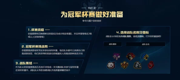 蛋仔滑滑全平台预约里程碑达成，丰厚奖励详情介绍