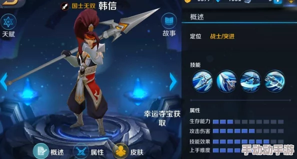 王者荣耀中典韦与韩信：哪位英雄更胜一筹，全面对比分析