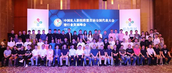 私人影院毛片：最新动态揭示了行业发展趋势与观众需求变化，推动了个性化观影体验的提升