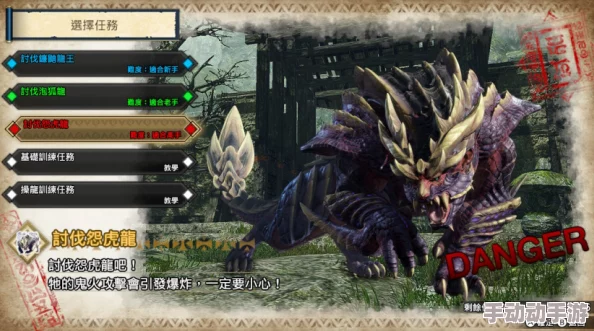 怪物猎人游戏中单手剑升级推荐：哪一款最适合你提升战斗力？