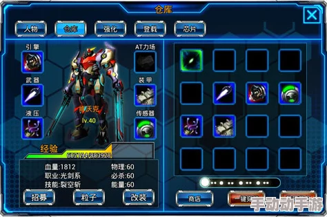 三国之机甲战纪后期攻略：平民T0阵容的最佳搭配策略解析