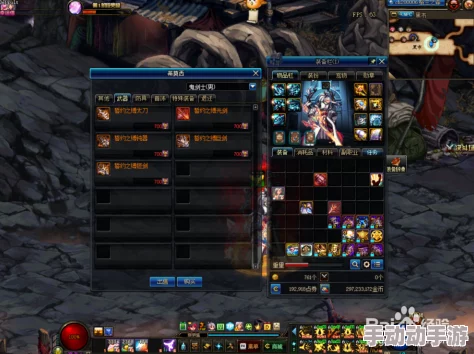 DNF传说装备选择：哪套套装最适合你的角色与玩法？