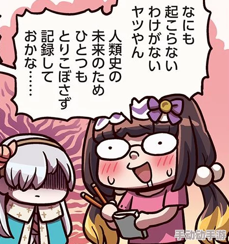 DNF游戏中哪个主线任务能够解锁并遇见皇女角色