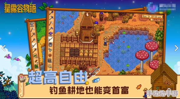 星露谷物语：探究四季变化中哪个季节的鱼类价格最高