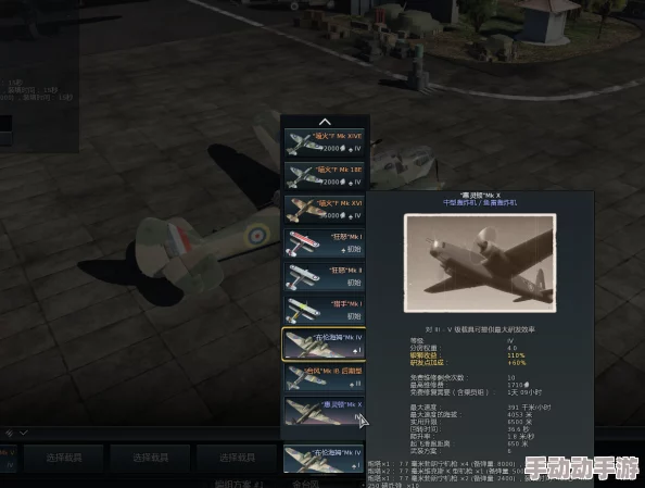 战争雷霆中哪款武器最具趣味性与可玩性探索分析