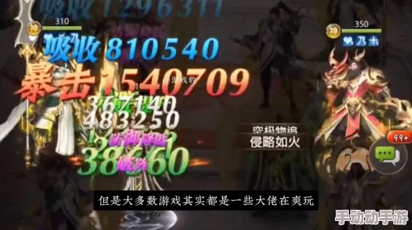 《率土之滨》游戏中诸葛亮阵容搭配攻略：如何巧妙组合诸葛亮以制胜