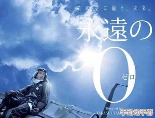 日本爽快片100:最新动态揭示了该系列在全球范围内的受欢迎程度及其对文化影响的深远意义 日本爽快片100:最新动态揭示了该系列在全球范围内的受欢迎程度及其对文化影响的深远意义