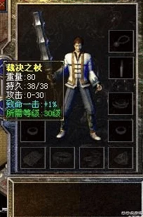 深入解析永暮幻想中角色绫的独特技能与战斗应用