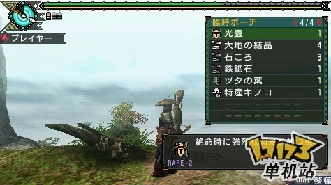 探究PSP游戏《怪物猎人P3》由哪个汉化组完成高质量汉化的详情