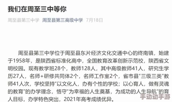 边做边大声的大尺度视频引发热议,网友纷纷讨论其内容与社会影响,相关平台也开始加强审核措施 边做边大声的大尺度视频引发热议,网友纷纷讨论其内容与社会影响,相关平台也开始加强审核措施