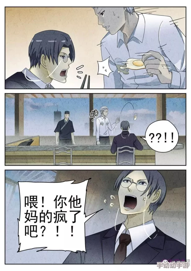 探索性动漫的魅力：无肉无遮挡在线观看，尽享视觉盛宴与故事深度