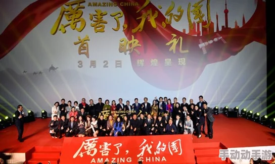 日本一区二区影院最新动态:新片上映引发观影热潮,观众反响热烈,影院设施升级提升观影体验 日本一区二区影院最新动态:新片上映引发观影热潮,观众反响热烈,影院设施升级提升观影体验