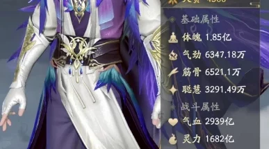 《凡人修仙传人界篇》新手必备：全面攻略助你快速提升修为与实力