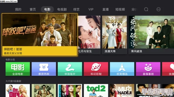 日韩精彩影视资源中文在线观看免费网，畅享无限视听盛宴！