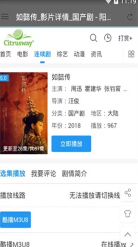 日韩精彩影视资源中文在线观看免费网，畅享无限视听盛宴！