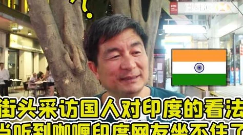 探索印度黄色片背后的文化现象与社会影响：一场视觉与思想的碰撞